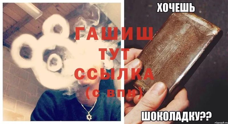 Гашиш убойный  Киржач 