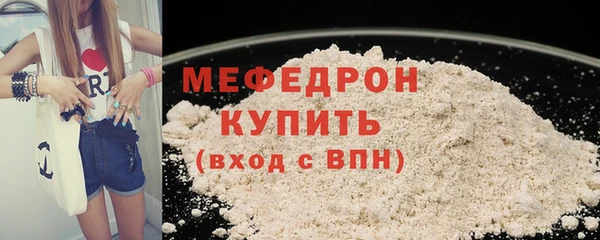 стафф Дмитров