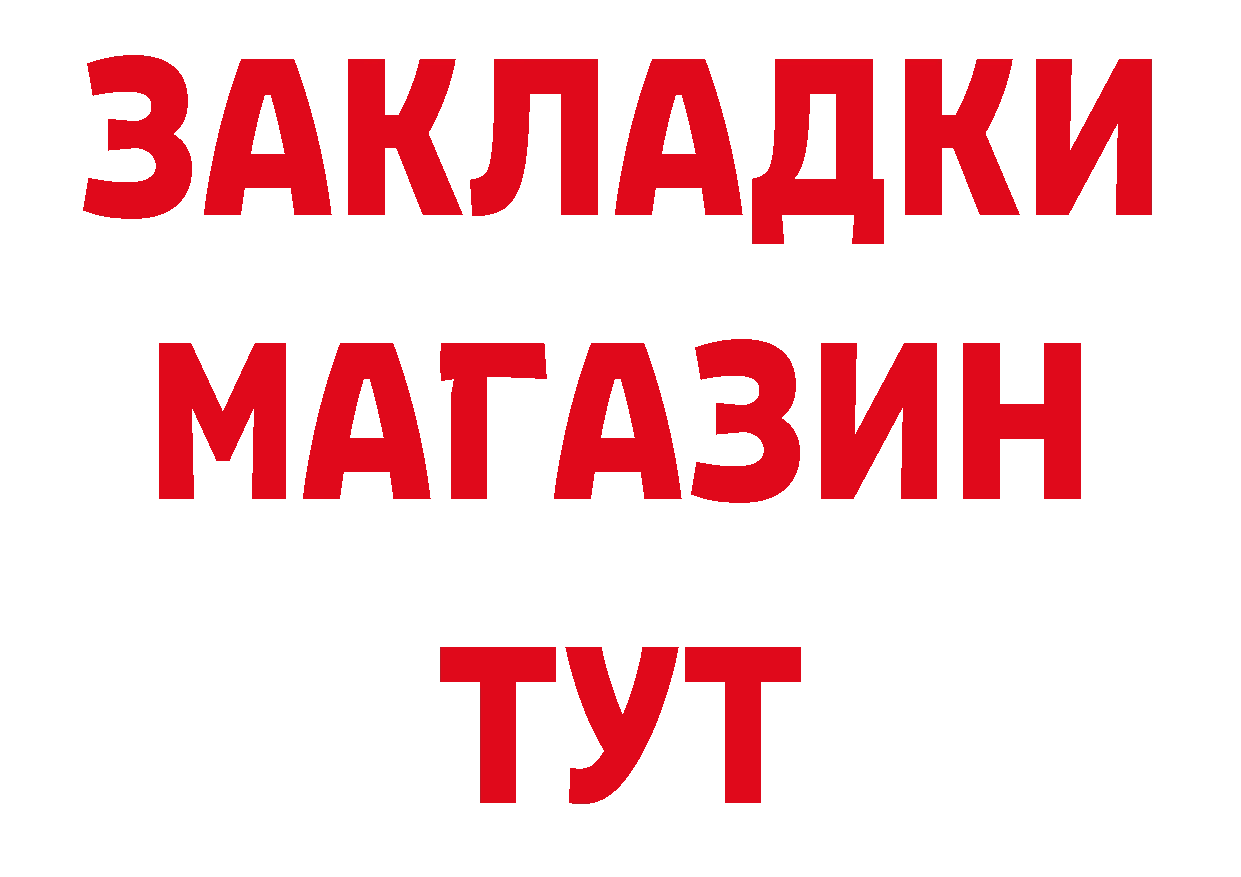 Магазин наркотиков дарк нет телеграм Киржач